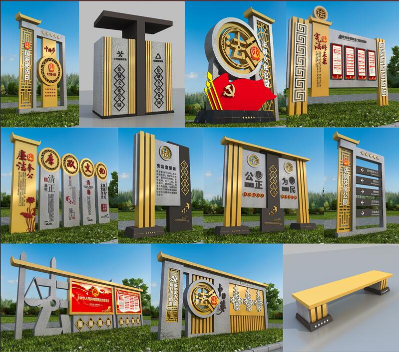 1590403141891704.jpg 法制广场合川标识制作.jpg